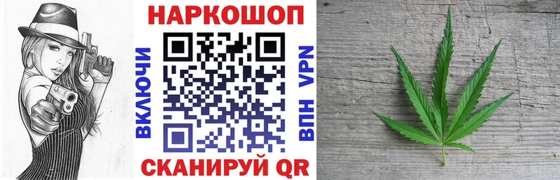 Хочу наркоту Калач ГАШИШ КОКАИН Лсд 25 МАРИХУАНА МЕФ APVP Галлюциногенные грибы