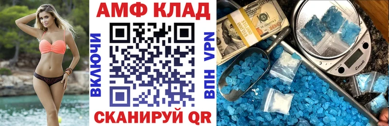 Amphetamine Розовый  закладка  Калач 