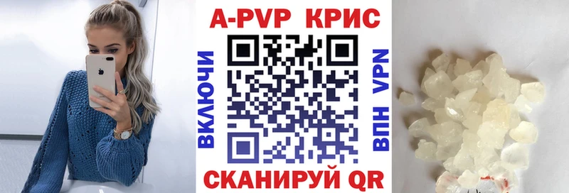 APVP Crystall  Калач 