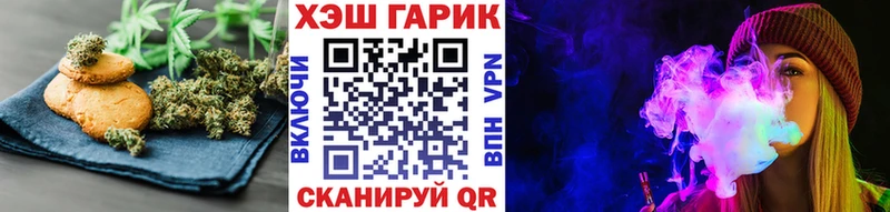 продажа наркотиков  Калач  Canna-Cookies конопля 
