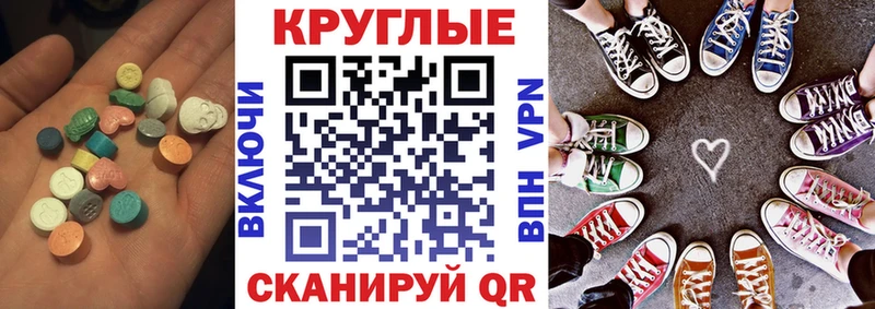 KRAKEN ссылка  Калач  Ecstasy Philipp Plein 
