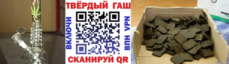 ГАШ Изолятор наркотики Калач