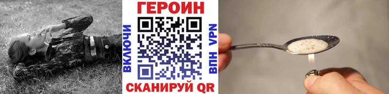 Героин VHQ  Калач 