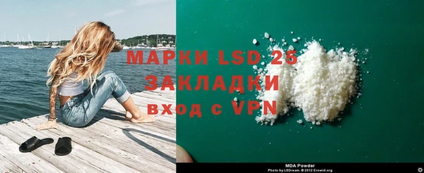 кокаин перу Абдулино