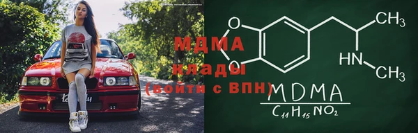 кокаин перу Абдулино