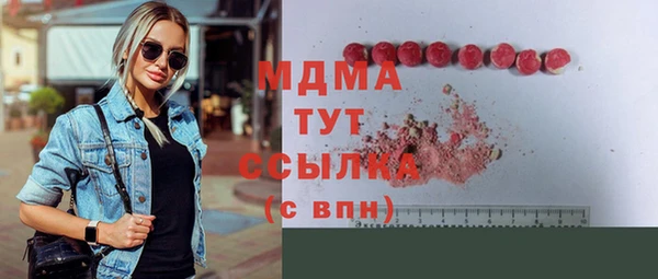 скорость mdpv Алексин