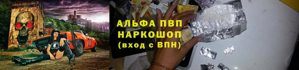 jwh Абинск