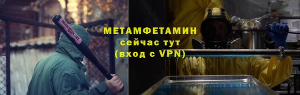 кокаин перу Абдулино