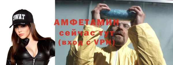 скорость mdpv Алексин