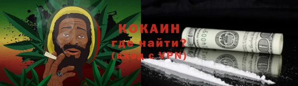 гидропоника Абаза