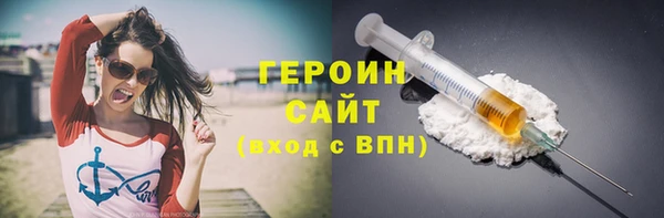 гидропоника Абаза