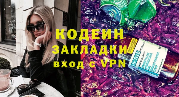 кокаин перу Абдулино