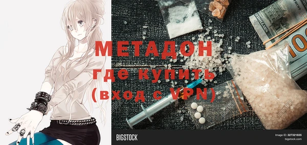 скорость mdpv Алексин