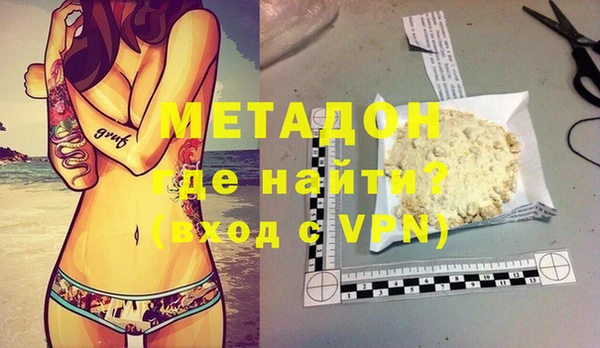 скорость mdpv Алексин