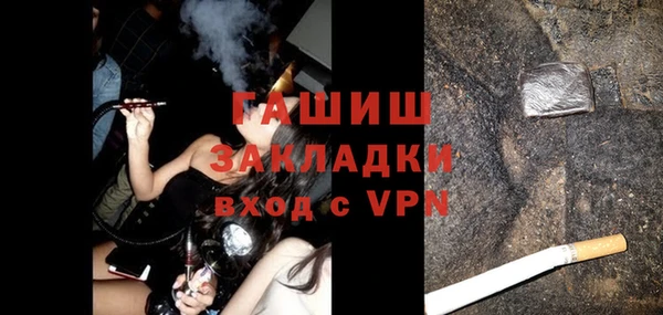 наркотики Алзамай