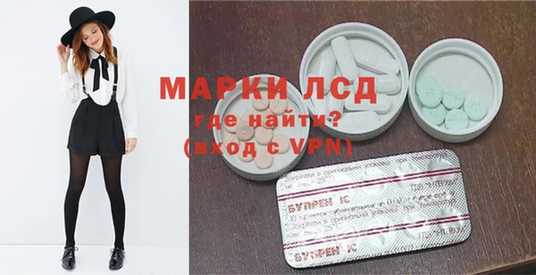 гидропоника Абаза