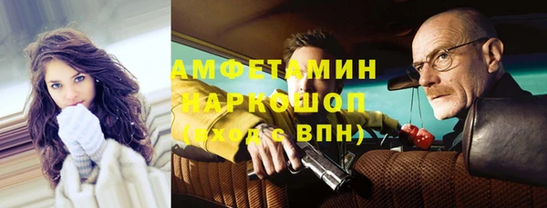jwh Абинск