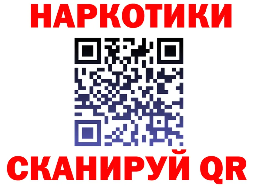 АМФ VHQ ссылка darknet MEGA Калач