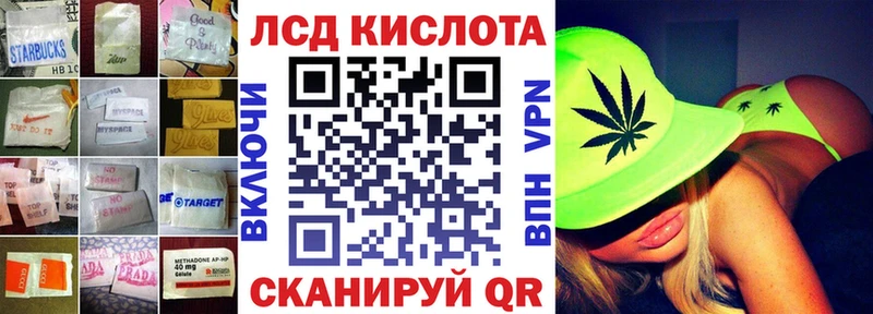 Лсд 25 экстази кислота сайты даркнета клад Калач дарнет шоп
