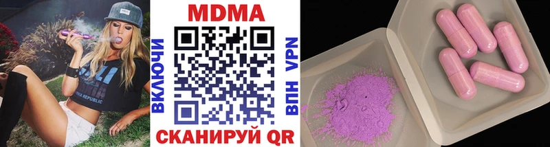 где продают   Калач  это клад  МДМА Molly 