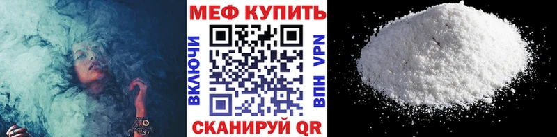 МЕФ 4 MMC  дарк нет наркотические препараты  Калач 