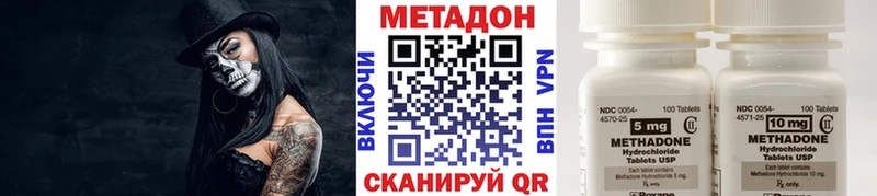 дарнет шоп  Калач  блэк спрут зеркало  Метадон кристалл 