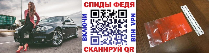 МЕТАМФЕТАМИН винт  Калач 