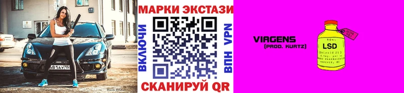 Наркотические марки 1,8мг  где найти наркотики  Калач 