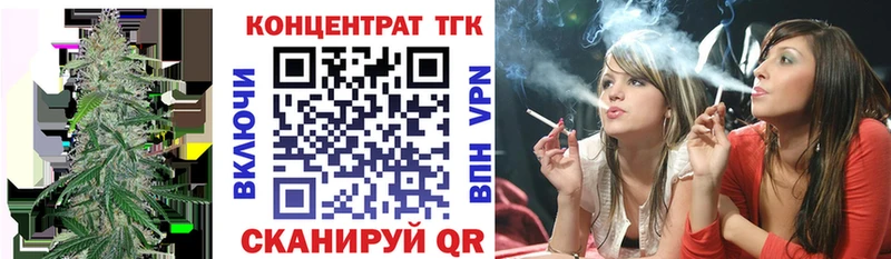 Дистиллят ТГК вейп с тгк  Калач 