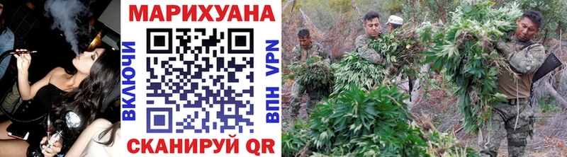 как найти закладки  Калач  МАРИХУАНА LSD WEED 